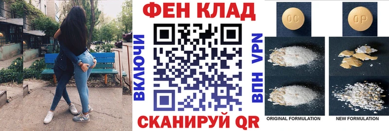 АМФ 98%  купить наркоту  нарко площадка какой сайт  Бородино 