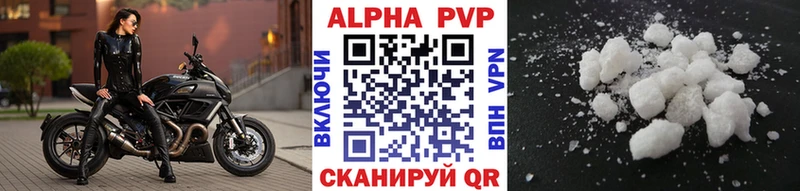 A-PVP СК Бородино