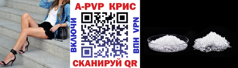 нарко площадка телеграм  наркошоп  Бородино  APVP СК 