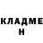 Амфетамин Розовый Johnny Migouel