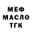 Метадон methadone Mal'vinski