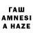 ТГК THC oil Gage Baumgard