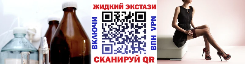 БУТИРАТ оксибутират  блэк спрут маркетплейс  Бородино 