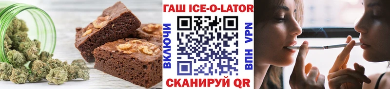 Печенье с ТГК марихуана Бородино