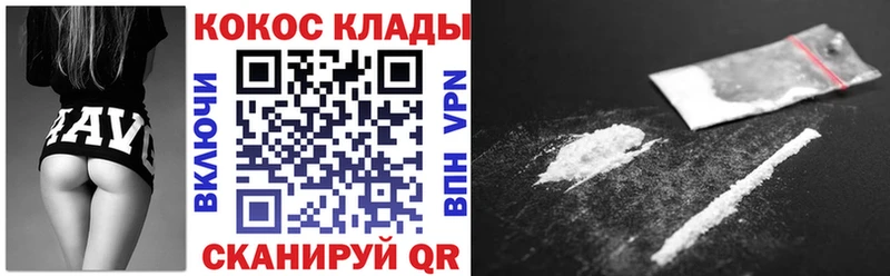 hydra сайты даркнета состав КОКАИН Перу где купить наркоту Бородино