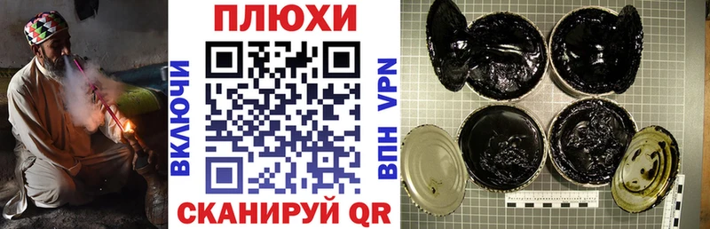 ГАШИШ гашик  Бородино 