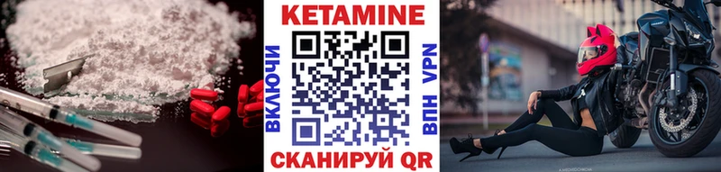 ОМГ ОМГ tor  Бородино  КЕТАМИН VHQ 