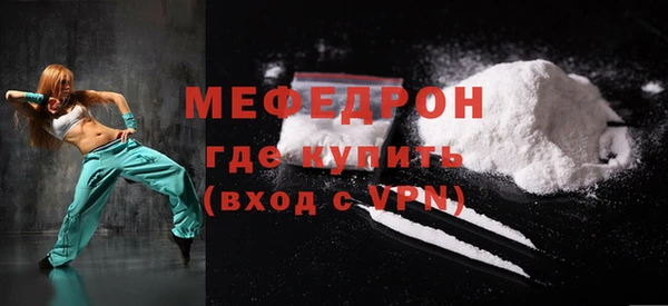 трава Богданович