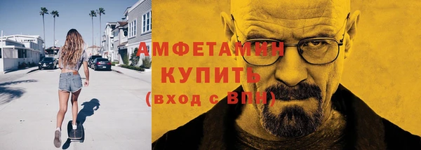 каннабис Богородск