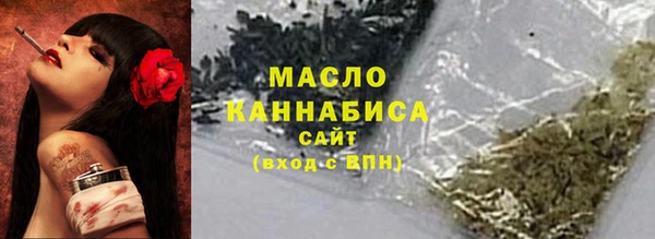 каннабис Богородск