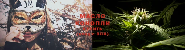 трава Богданович