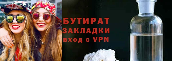 трава Богданович