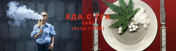 трава Богданович