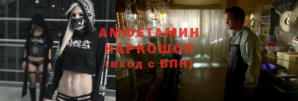 каннабис Богородск
