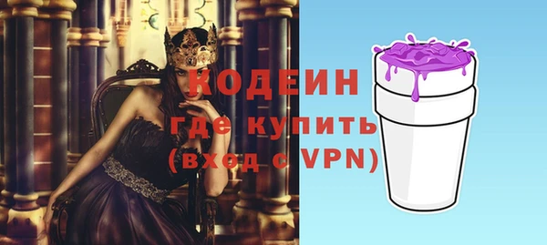 трава Богданович