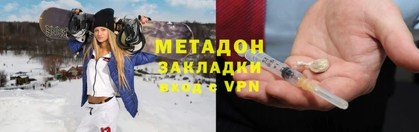 каннабис Богородск