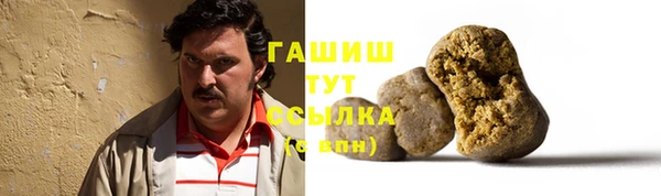 трава Богданович