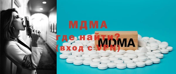 каннабис Богородск
