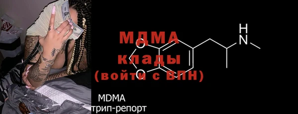 каннабис Богородск