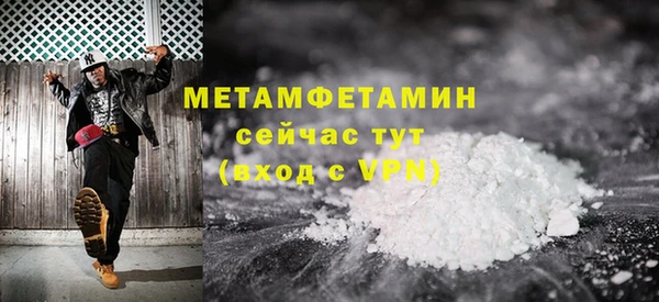 каннабис Богородск
