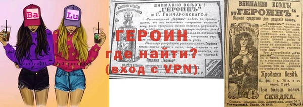 дурь Богородицк