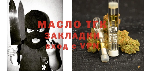 трава Богданович