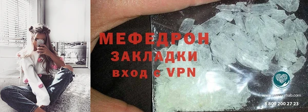 каннабис Богородск
