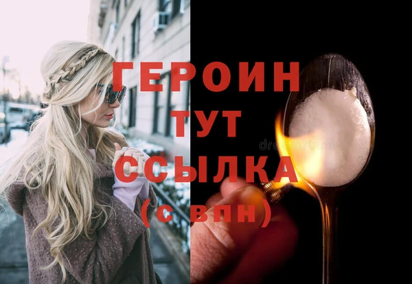 каннабис Богородск