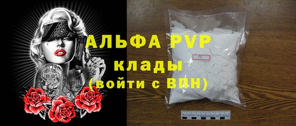 трава Богданович