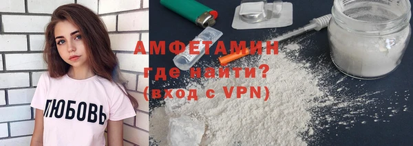 каннабис Богородск