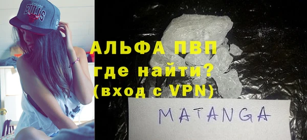 трава Богданович