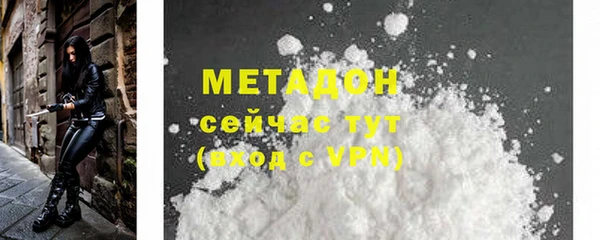 дурь Богородицк