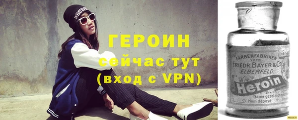 каннабис Богородск
