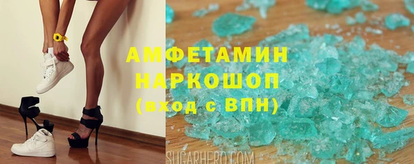 каннабис Богородск