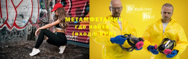 каннабис Богородск
