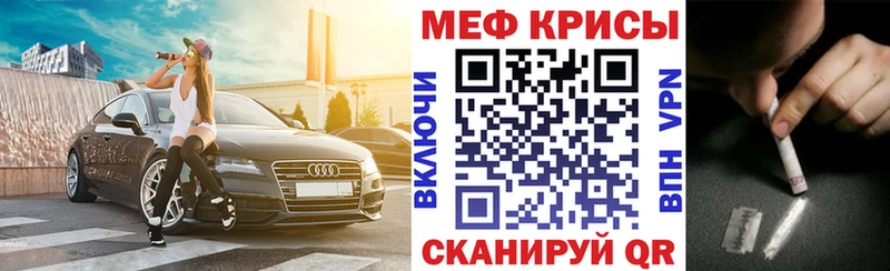 МЯУ-МЯУ мука Бородино