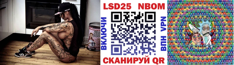 Наркотические марки 1,8мг  где можно купить наркотик  Бородино 